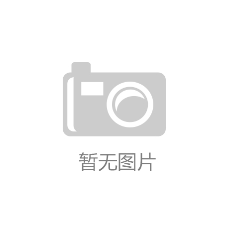 的韧性和生机——开年中国经济一线观察之六pg电子试玩网站免费感受民营企业奋发向上