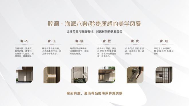-华润映江润府售楼中心-楼盘详情pg电子免费模拟器华润映江润府(图9)