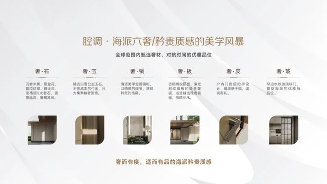 -华润映江润府售楼中心-楼盘详情pg电子免费模拟器华润映江润府(图22)