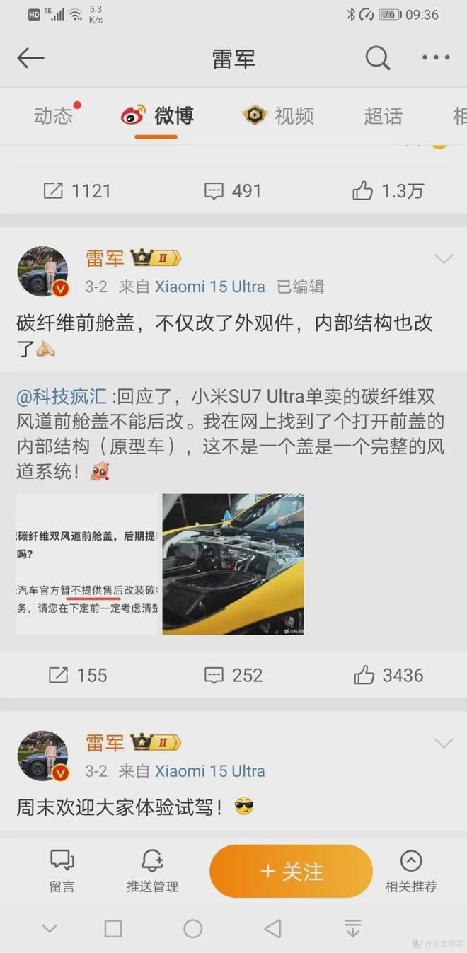 ！数百名小米车主要求退车pg电子模拟器电脑版突发(图3)