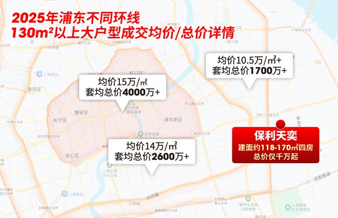 5房价)楼盘百科-唐镇保利天奕最新资讯pg模拟器试玩『』浦东保利天奕(202(图2)