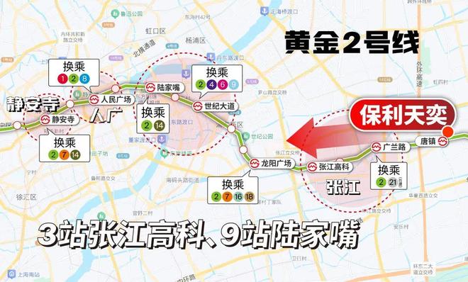 5房价)楼盘百科-唐镇保利天奕最新资讯pg模拟器试玩『』浦东保利天奕(202(图16)