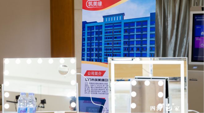 准对接！蓬江这一专场活动激活产业出海新动能pg电子试玩“跨境电商 + 智能家电”精(图4)