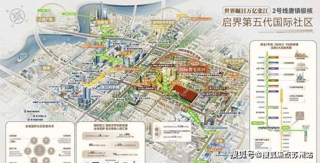 售楼处-保利天奕最新发布-上海房天下pg电子免费模拟器2025@保利天奕(图16)