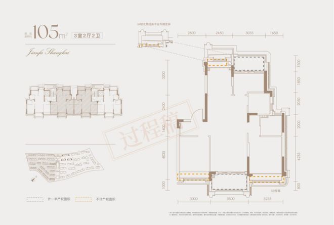 楼处建发海宸网站：高品质人居作品！pg电子免费模拟器游戏◈建发海宸售(图17)