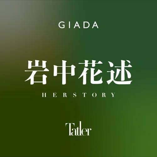 25女性精神图鉴：不谈内耗只建规则pg电子模拟器免费版年度重磅｜20(图4)