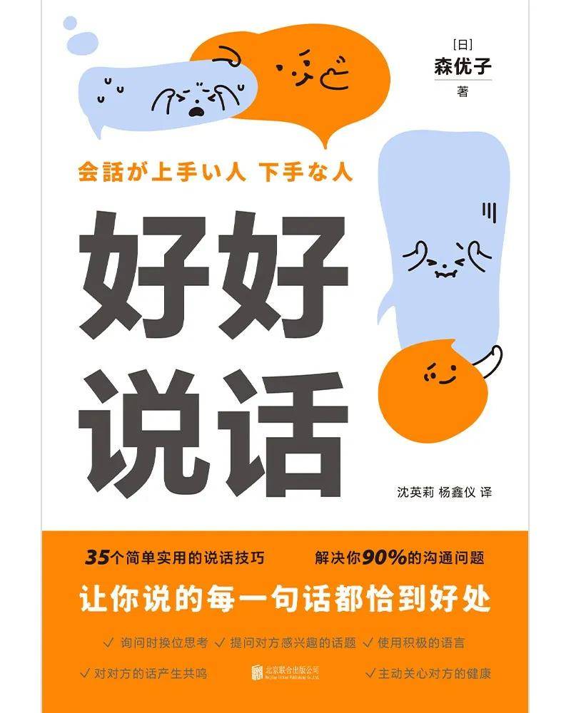 25女性精神图鉴：不谈内耗只建规则pg电子模拟器免费版年度重磅｜20(图6)