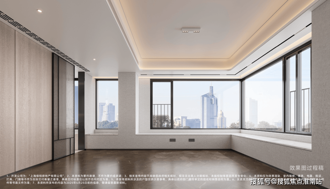 - 环境 户型价格地址楼盘详情配套电话交房时间配套 交房时间pg电子试玩网站免费保利天奕售楼处电话 -保利天奕销售中心(图9)