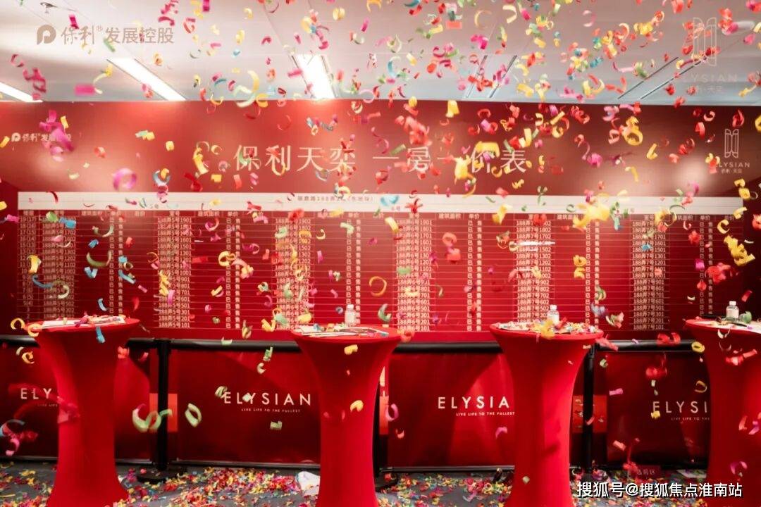 - 环境 户型价格地址楼盘详情配套电话交房时间配套 交房时间pg电子试玩网站免费保利天奕售楼处电话 -保利天奕销售中心(图13)