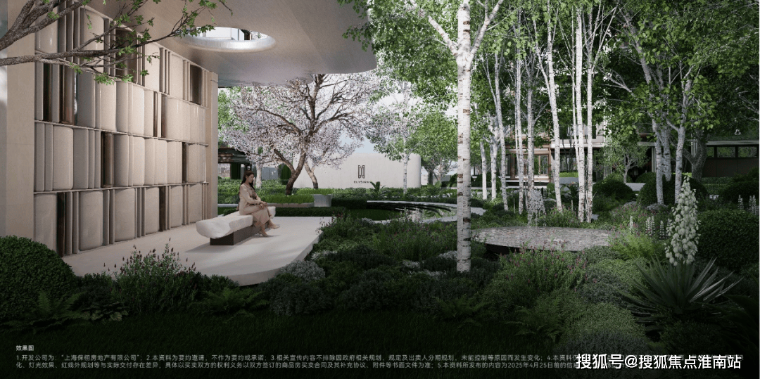 - 环境 户型价格地址楼盘详情配套电话交房时间配套 交房时间pg电子试玩网站免费保利天奕售楼处电话 -保利天奕销售中心(图28)