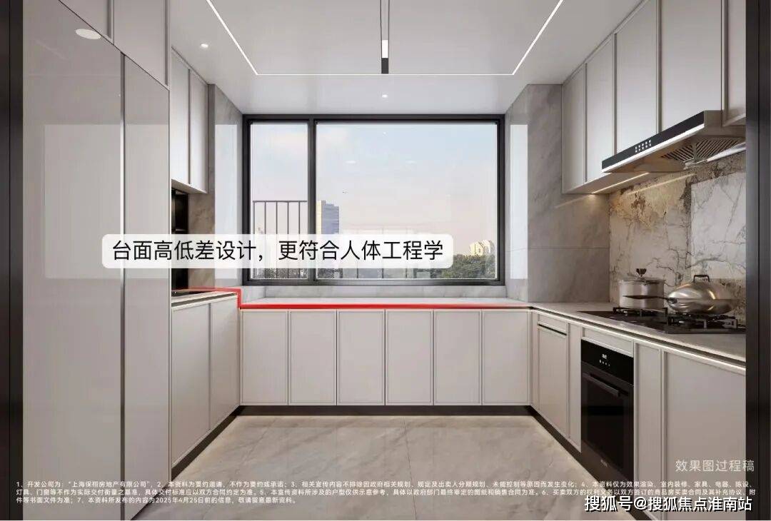 - 环境 户型价格地址楼盘详情配套电话交房时间配套 交房时间pg电子试玩网站免费保利天奕售楼处电话 -保利天奕销售中心(图29)